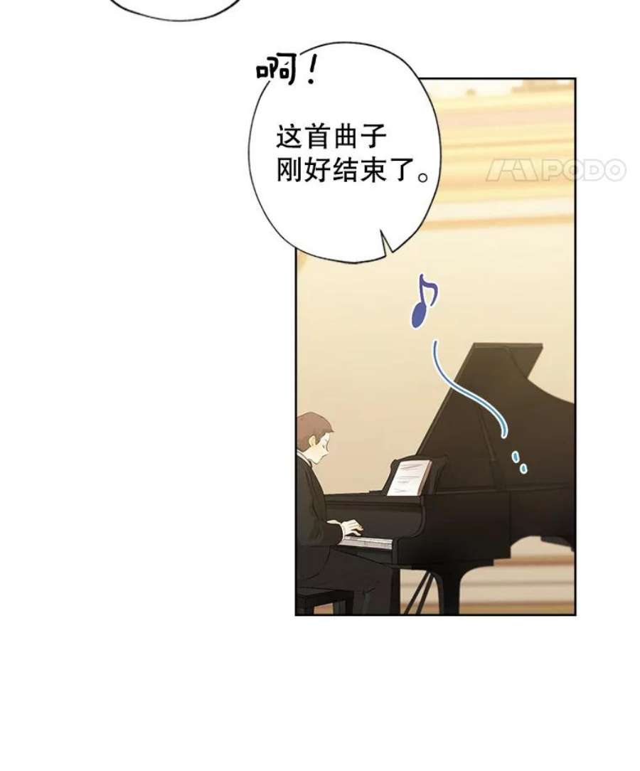 灰姑娘的善良继母62.艾希莉消失了