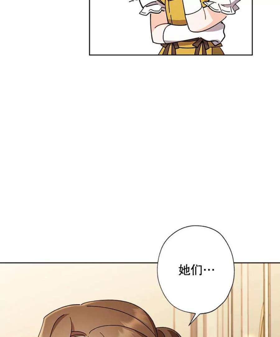 灰姑娘的善良继母62.艾希莉消失了