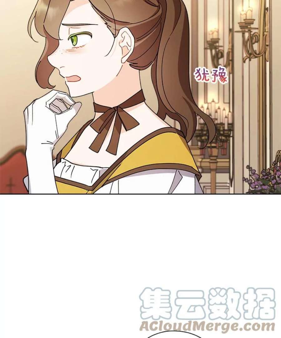 灰姑娘的善良继母62.艾希莉消失了