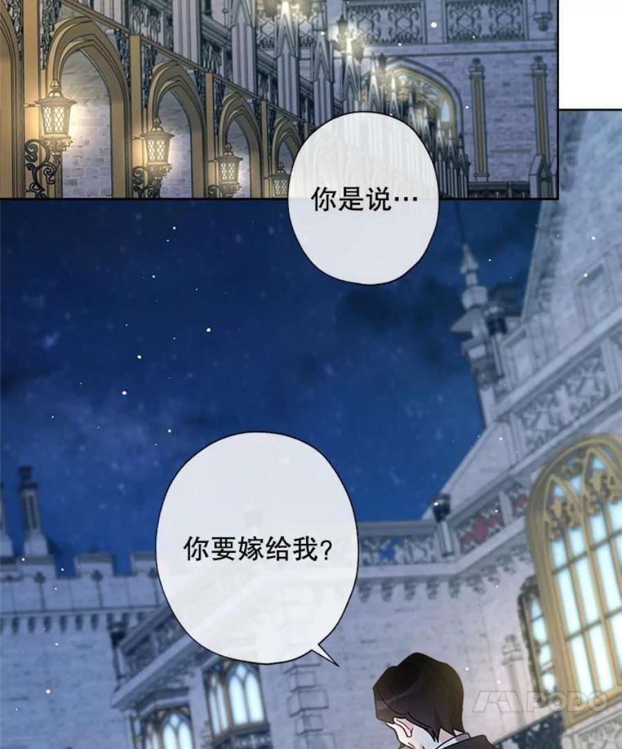 灰姑娘的善良继母62.艾希莉消失了