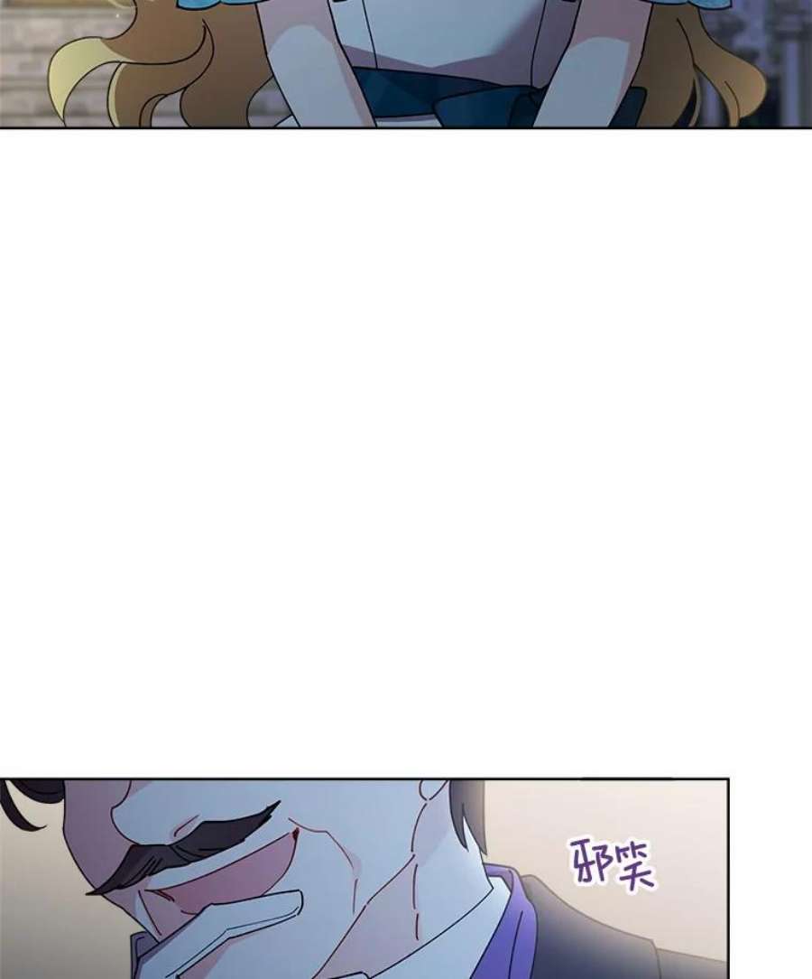 灰姑娘的善良继母62.艾希莉消失了