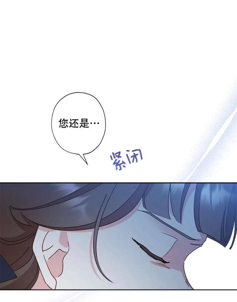 灰姑娘的善良继母62.艾希莉消失了