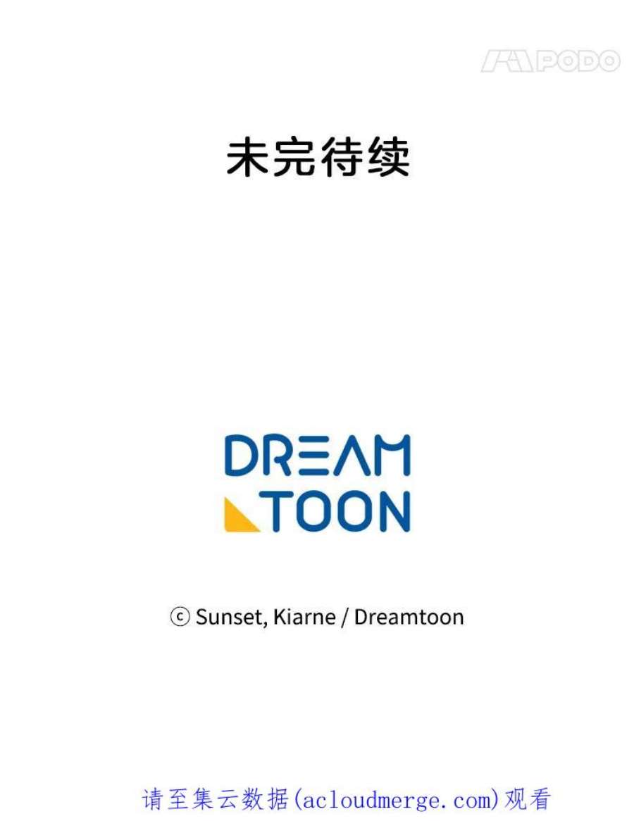 灰姑娘的善良继母62.艾希莉消失了