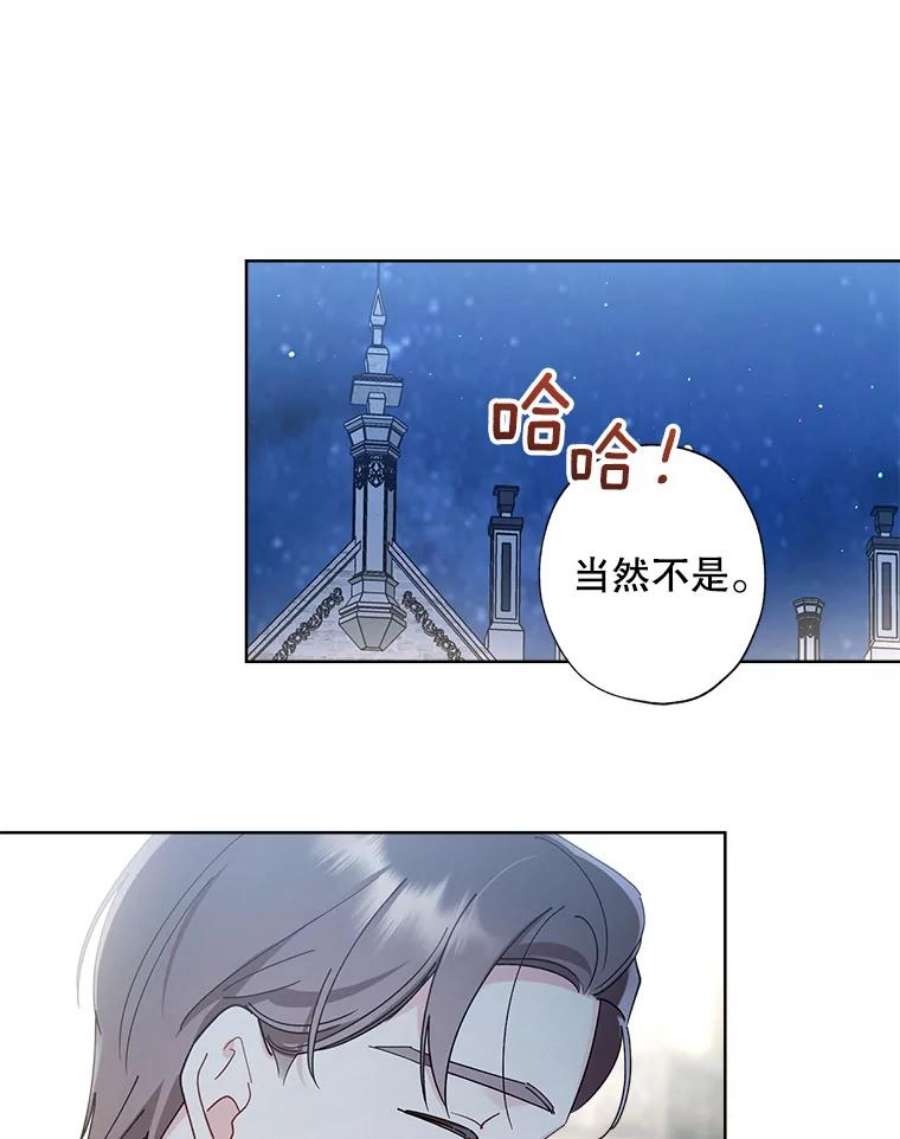 灰姑娘的善良继母64.犹豫不决