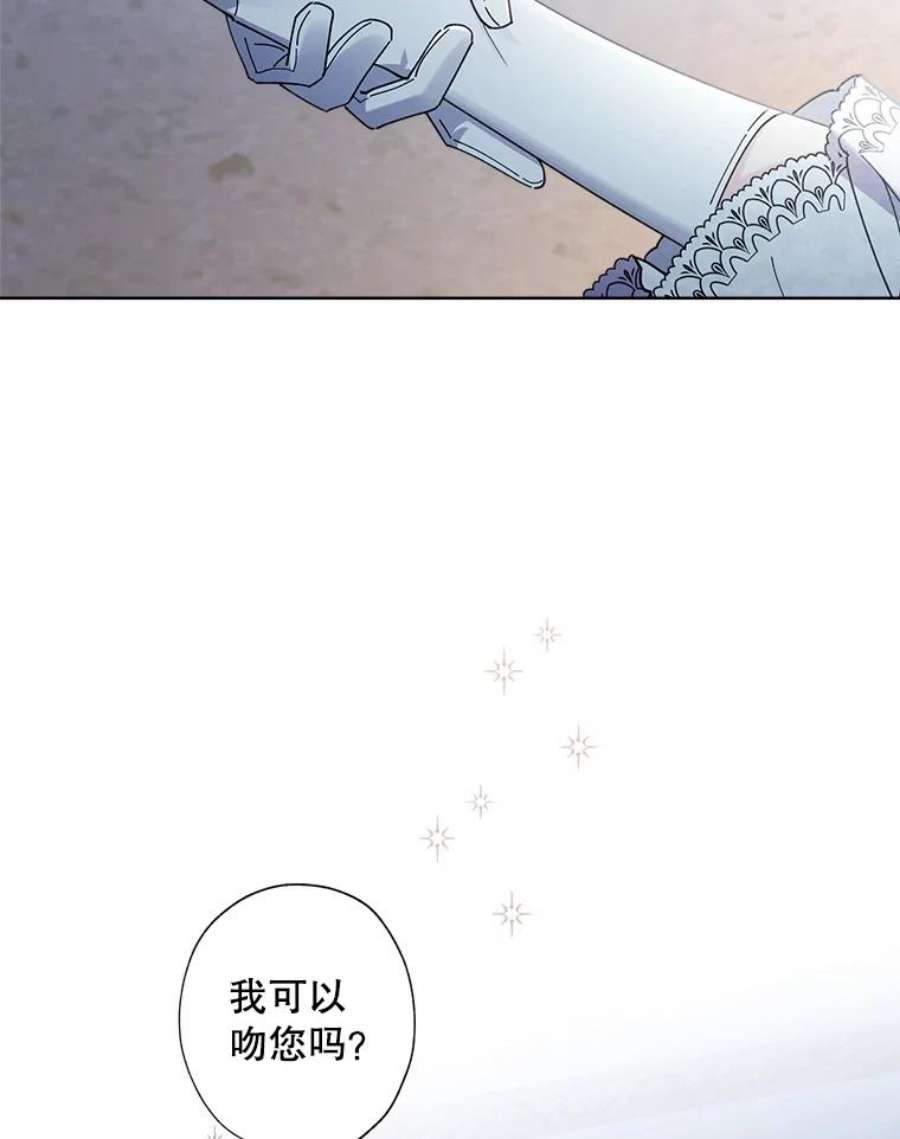 灰姑娘的善良继母64.犹豫不决