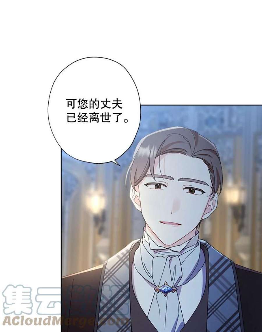 灰姑娘的善良继母64.犹豫不决