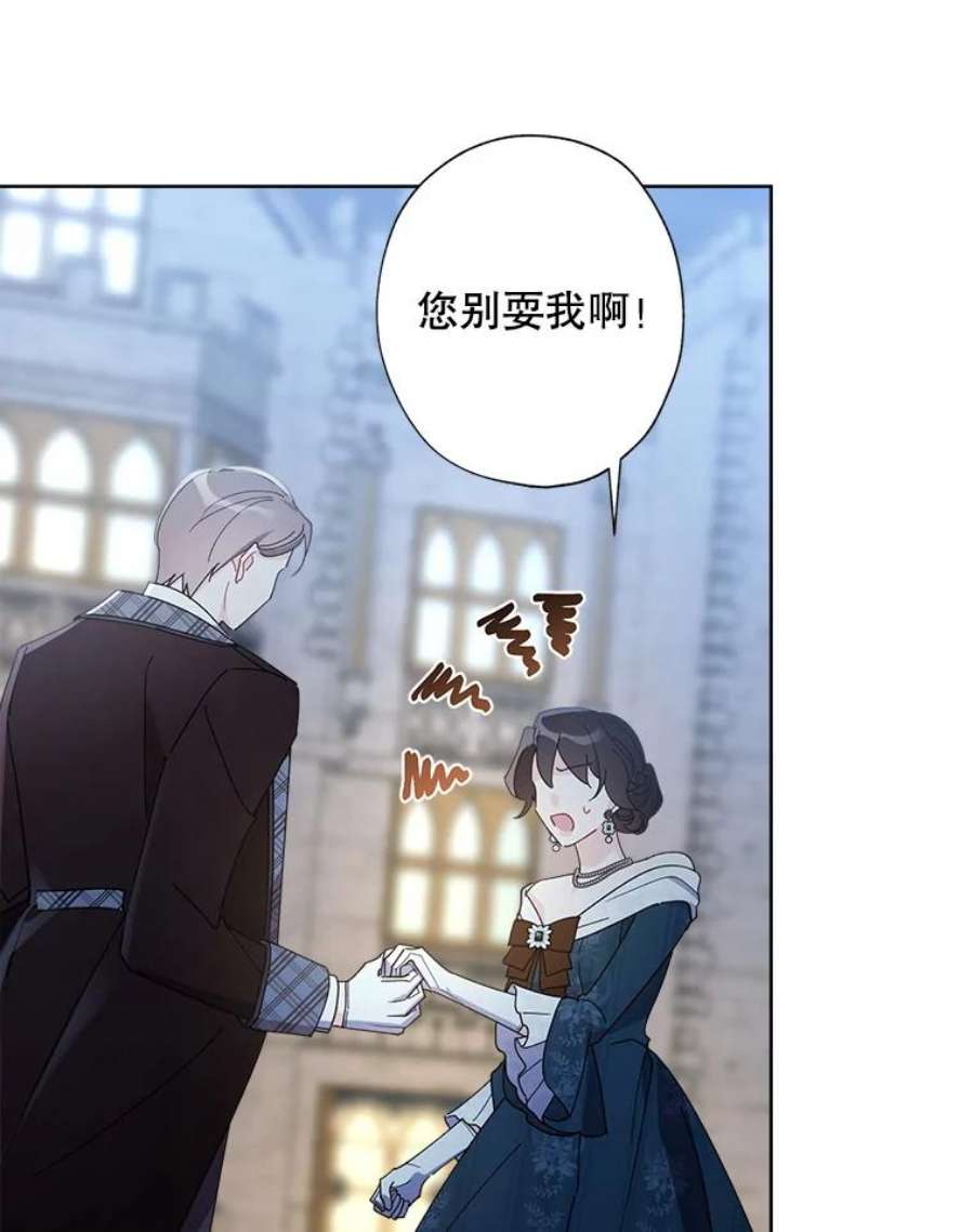 灰姑娘的善良继母64.犹豫不决