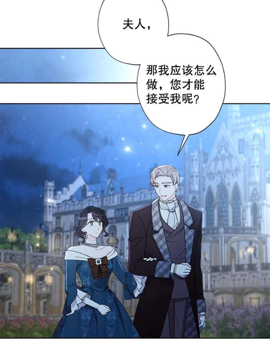 灰姑娘的善良继母64.犹豫不决