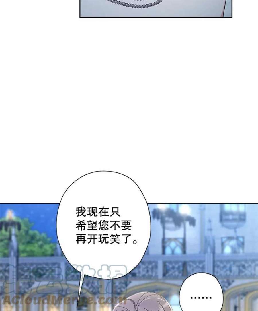 灰姑娘的善良继母64.犹豫不决