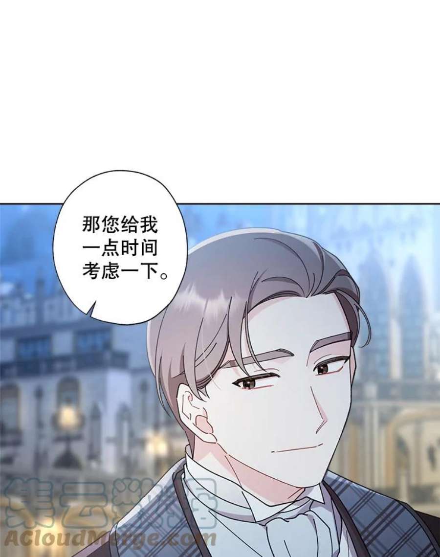 灰姑娘的善良继母64.犹豫不决