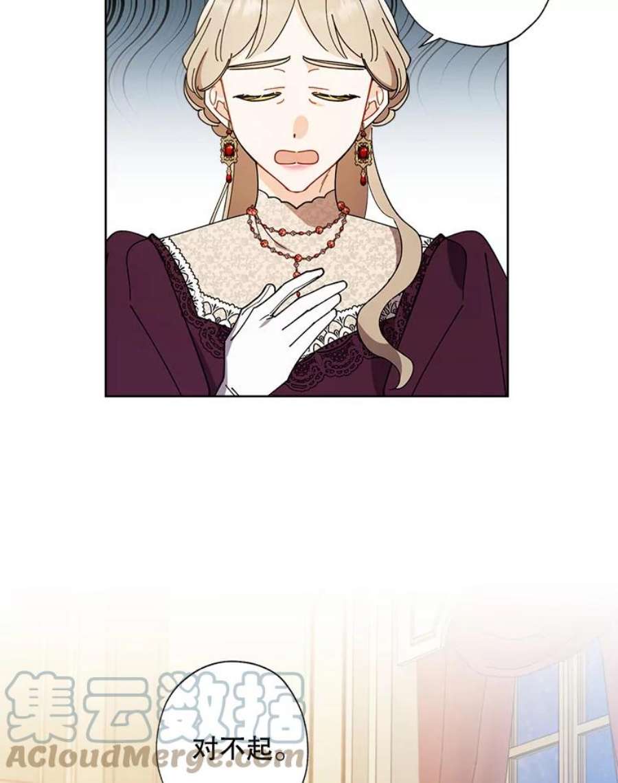 灰姑娘的善良继母64.犹豫不决