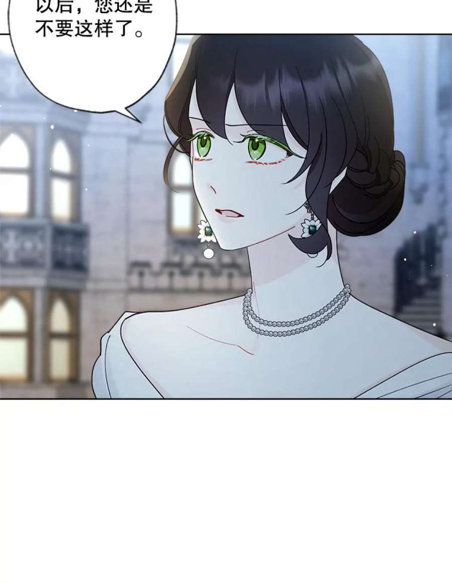 灰姑娘的善良继母64.犹豫不决