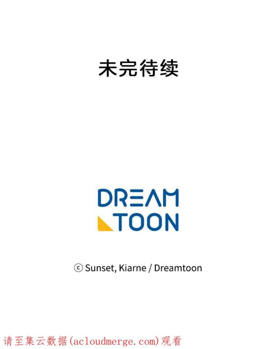 灰姑娘的善良继母64.犹豫不决