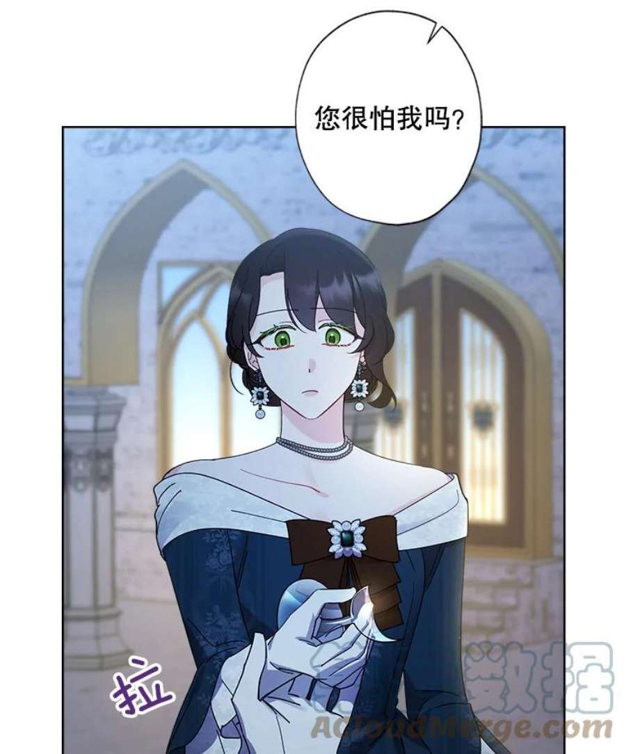 灰姑娘的善良继母64.犹豫不决