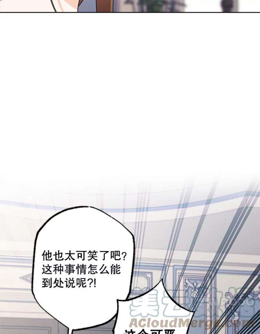 灰姑娘的善良继母66.合适的买家