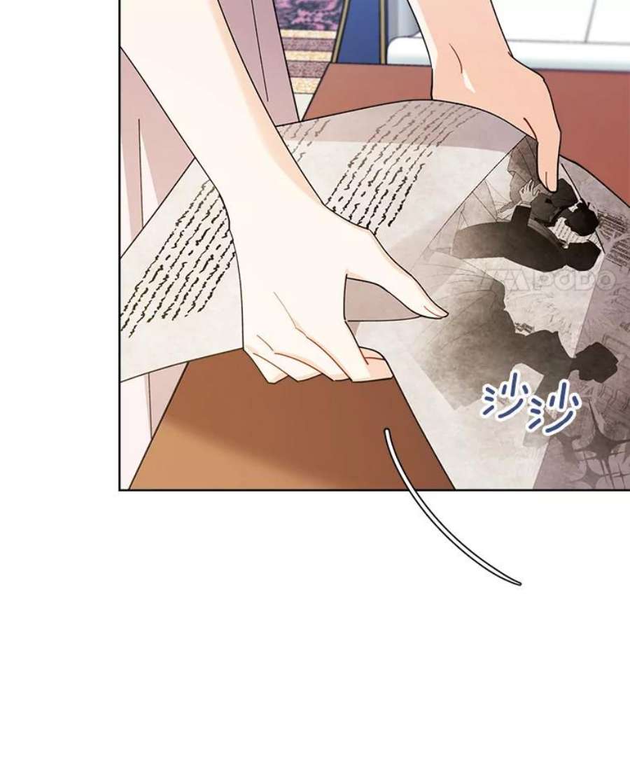 灰姑娘的善良继母66.合适的买家