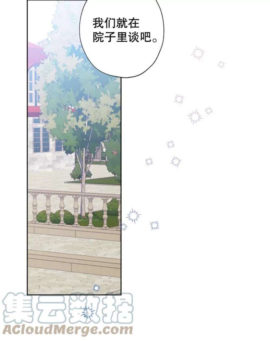 灰姑娘的善良继母66.合适的买家