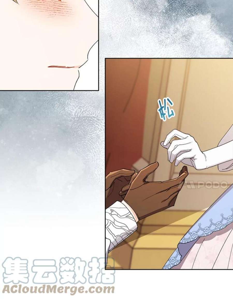 灰姑娘的善良继母66.合适的买家