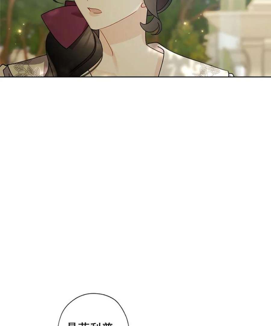 灰姑娘的善良继母66.合适的买家