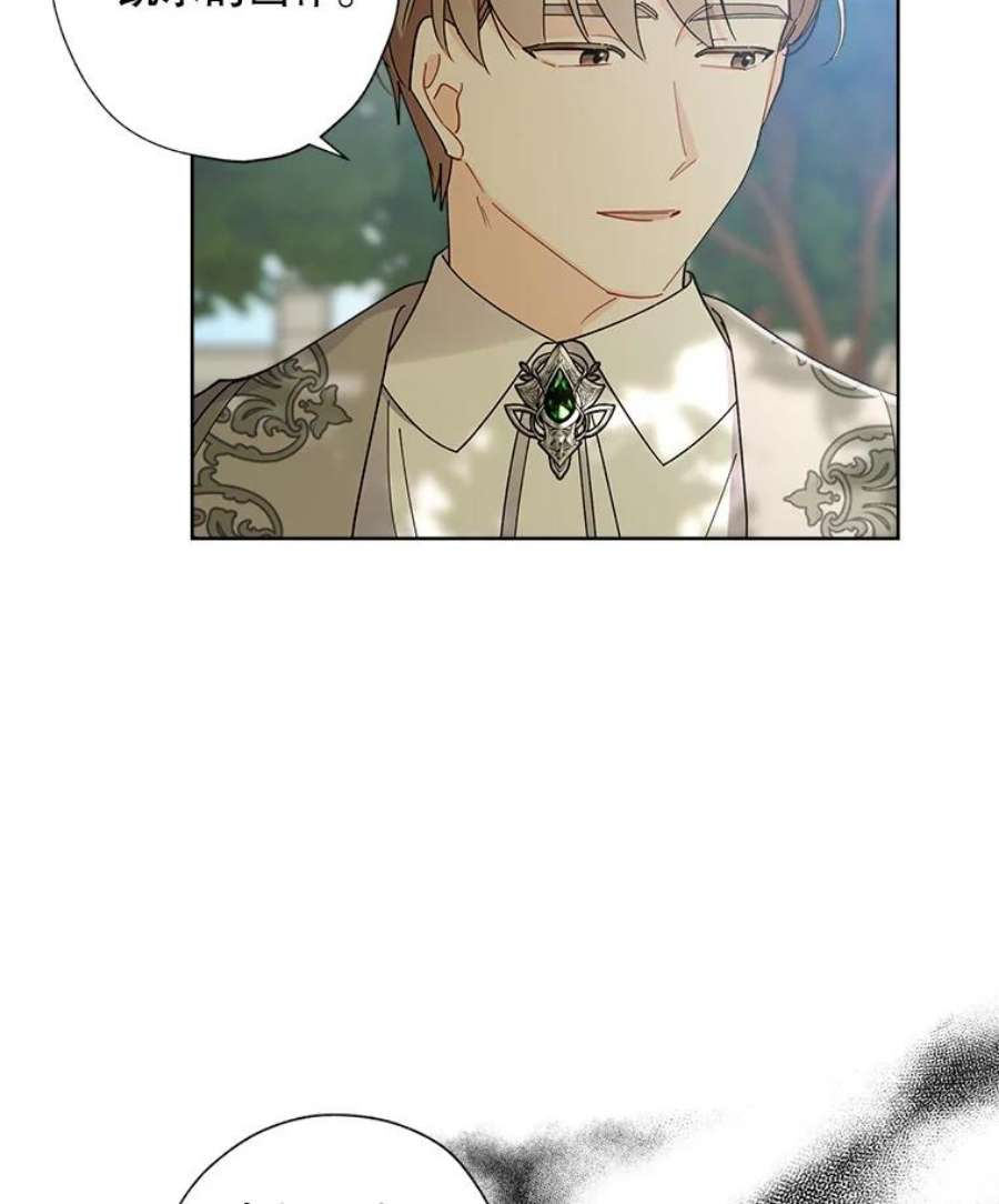 灰姑娘的善良继母66.合适的买家