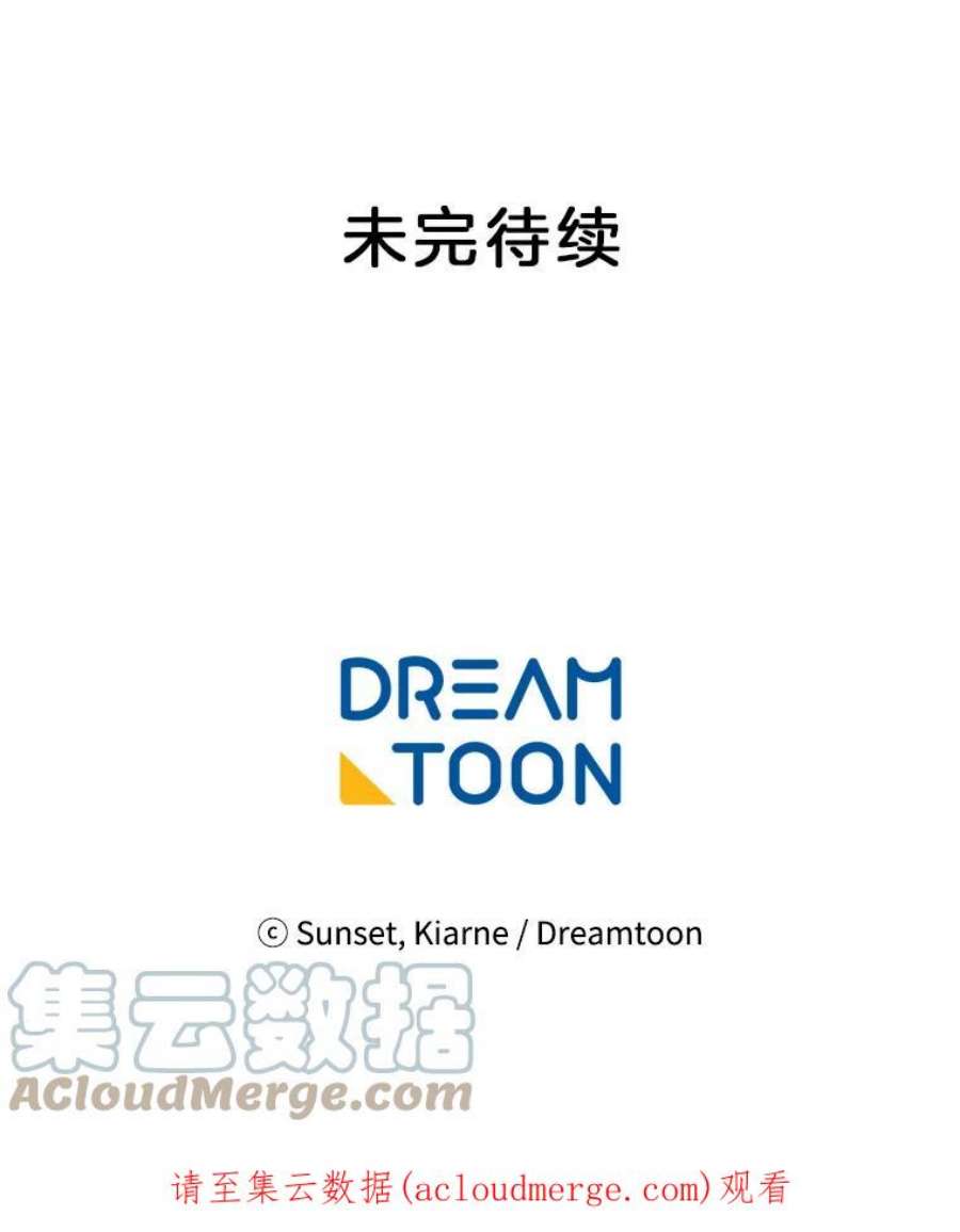 灰姑娘的善良继母66.合适的买家