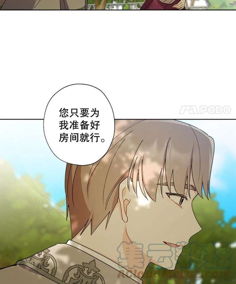 灰姑娘的善良继母67.澄清丑闻