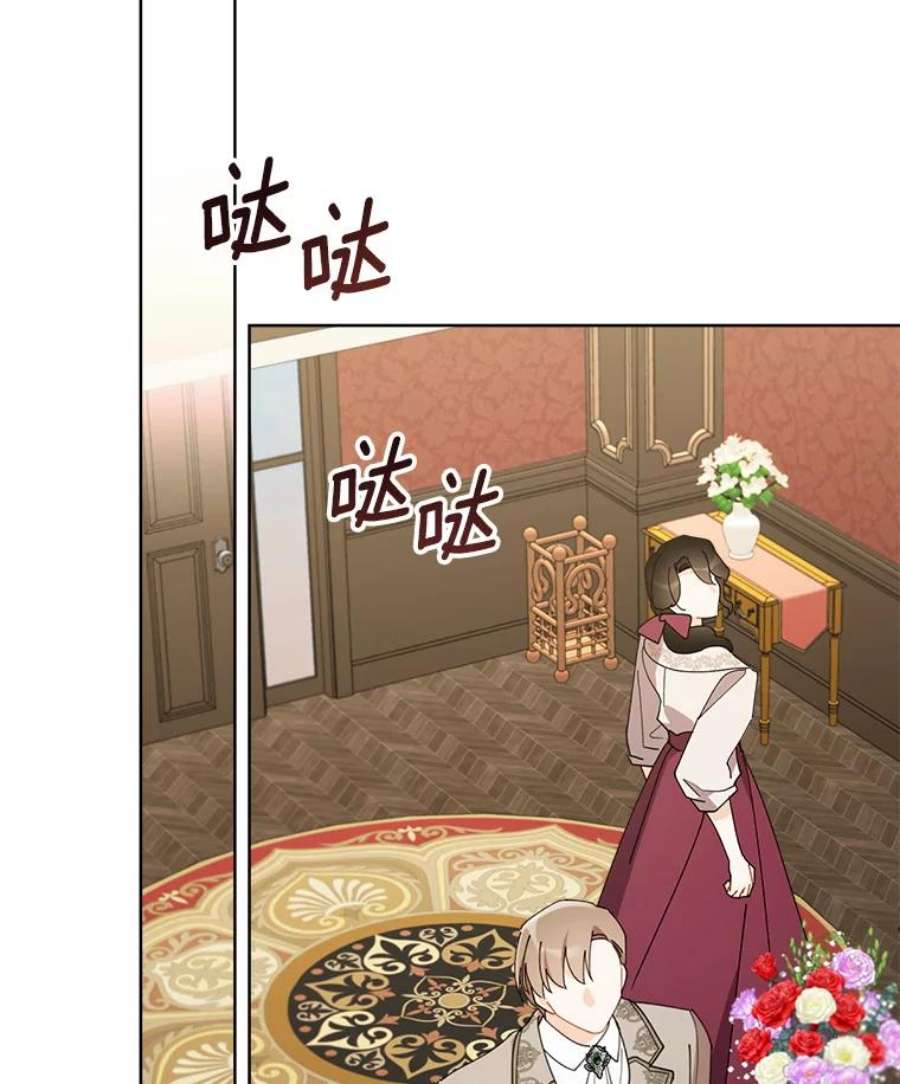 灰姑娘的善良继母67.澄清丑闻