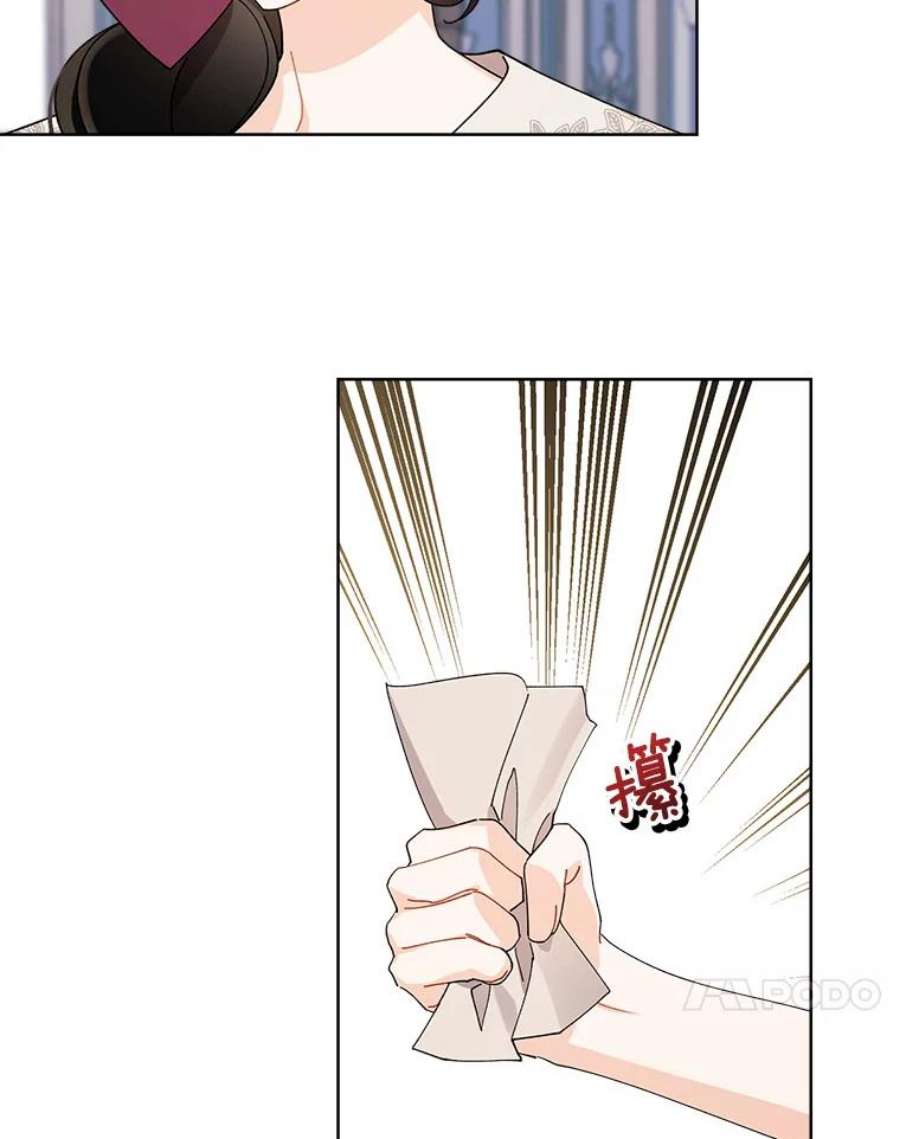 灰姑娘的善良继母67.澄清丑闻