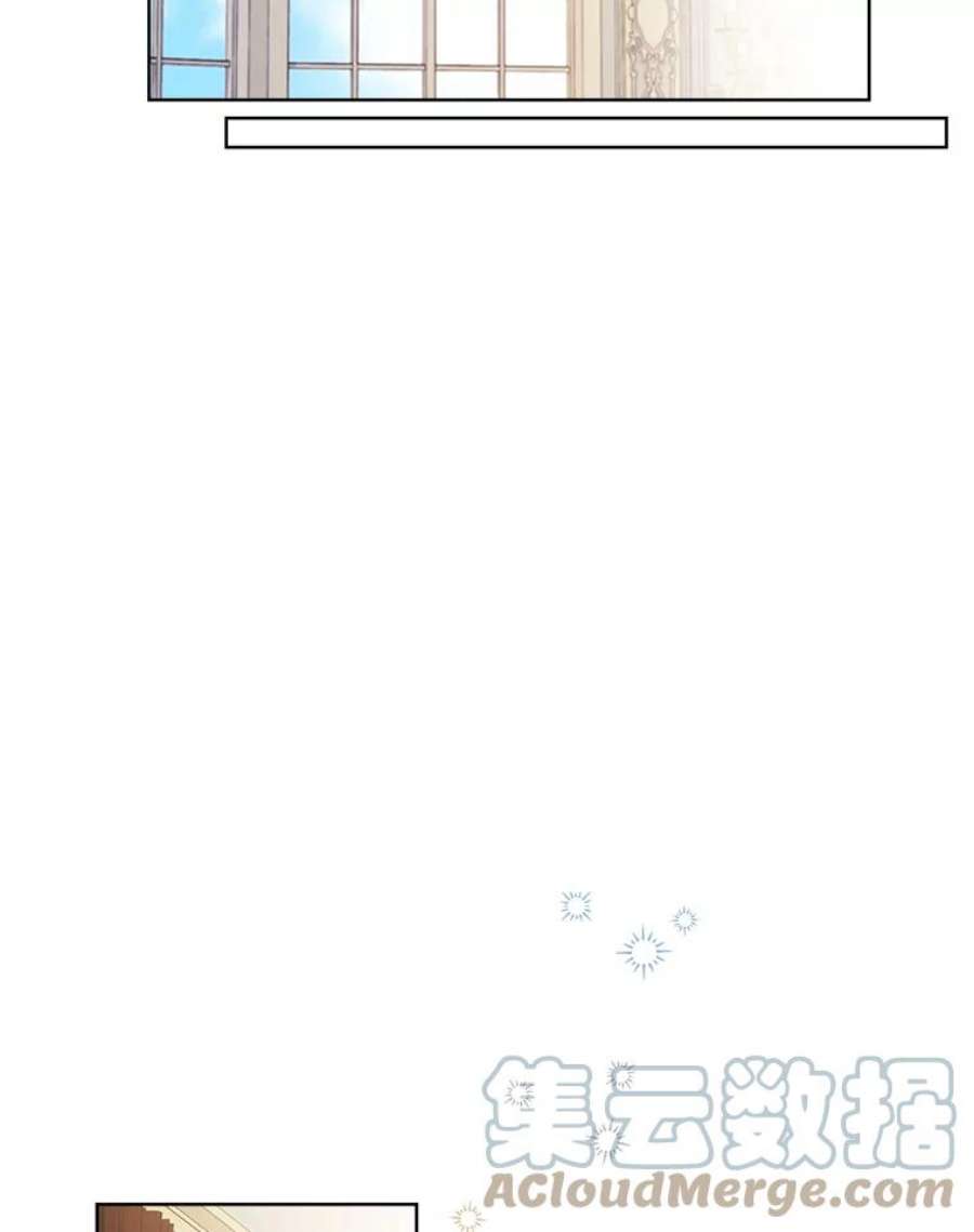 灰姑娘的善良继母67.澄清丑闻