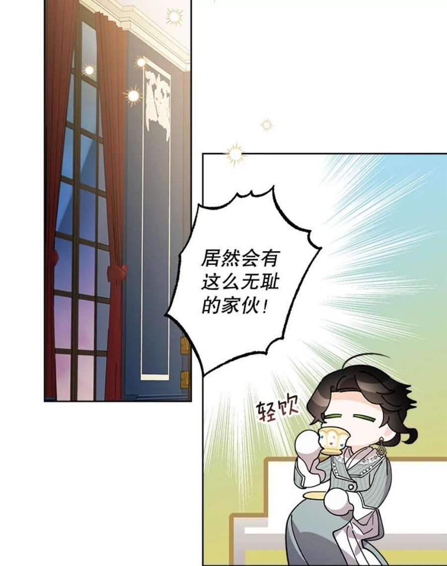 灰姑娘的善良继母67.澄清丑闻