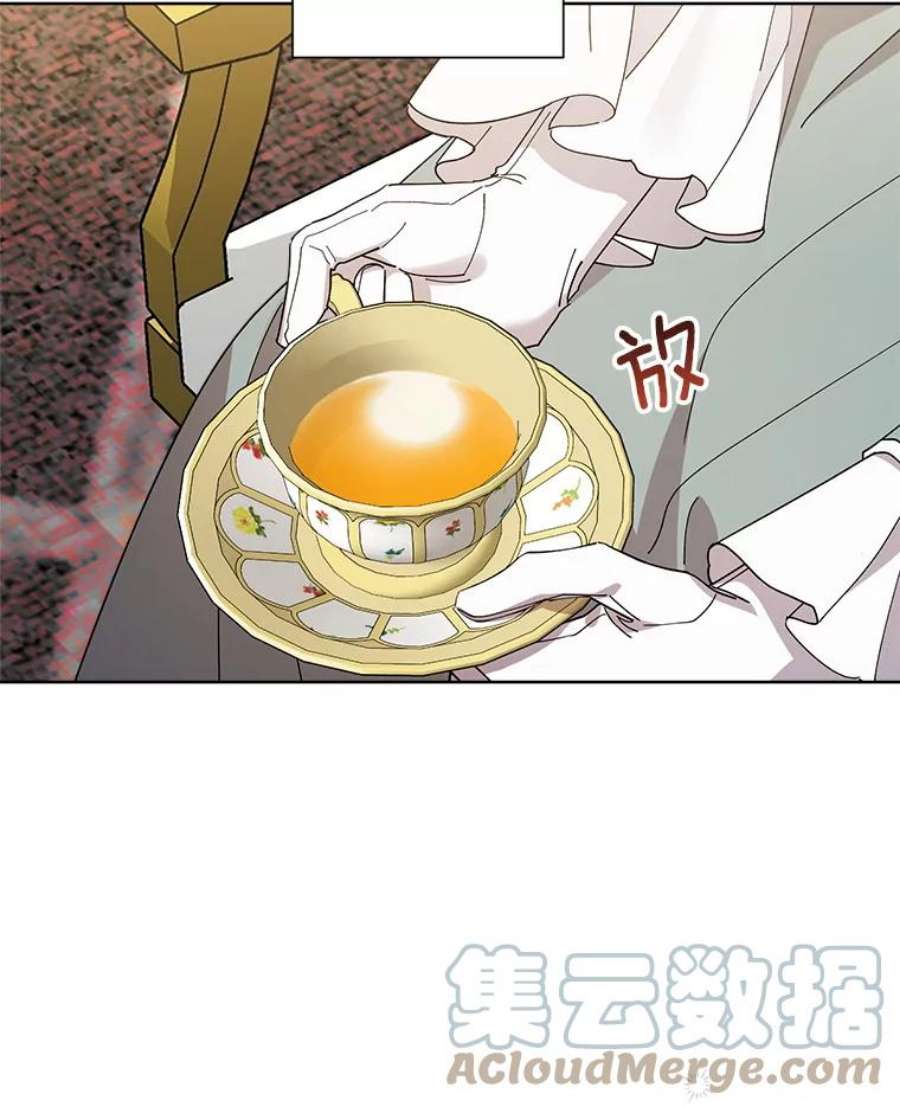 灰姑娘的善良继母67.澄清丑闻