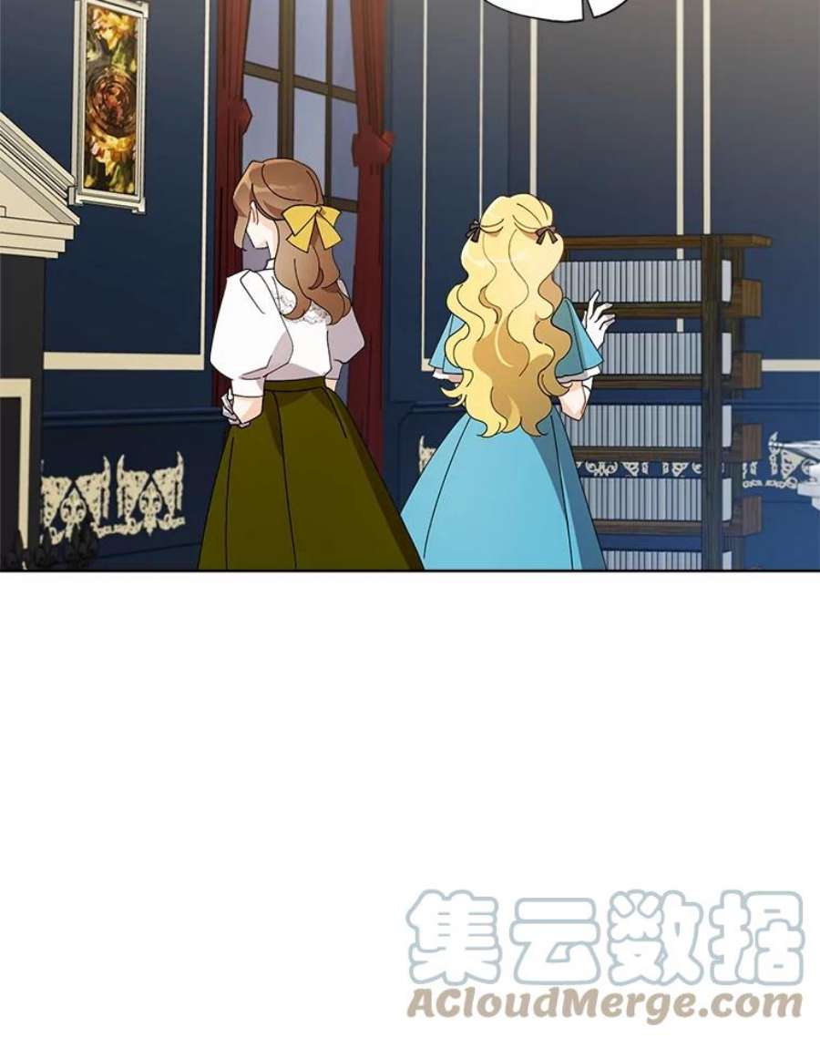 灰姑娘的善良继母67.澄清丑闻