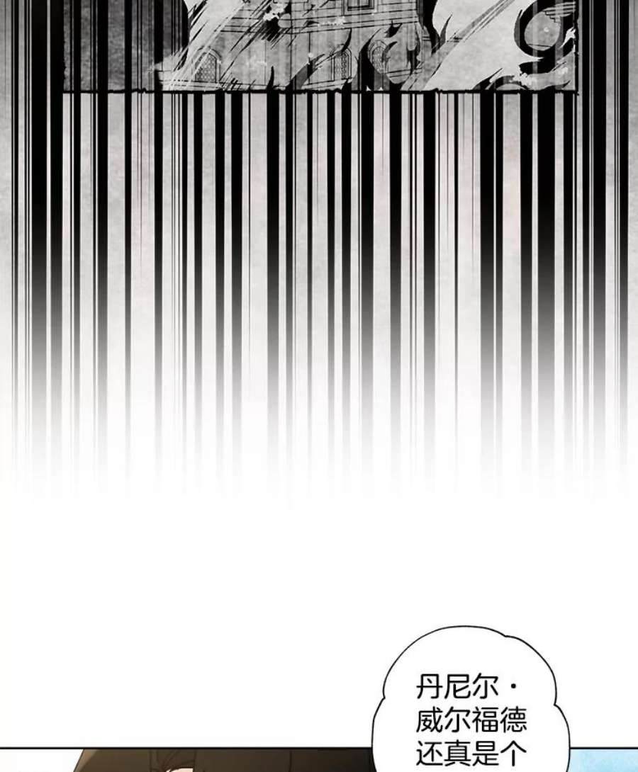 灰姑娘的善良继母67.澄清丑闻