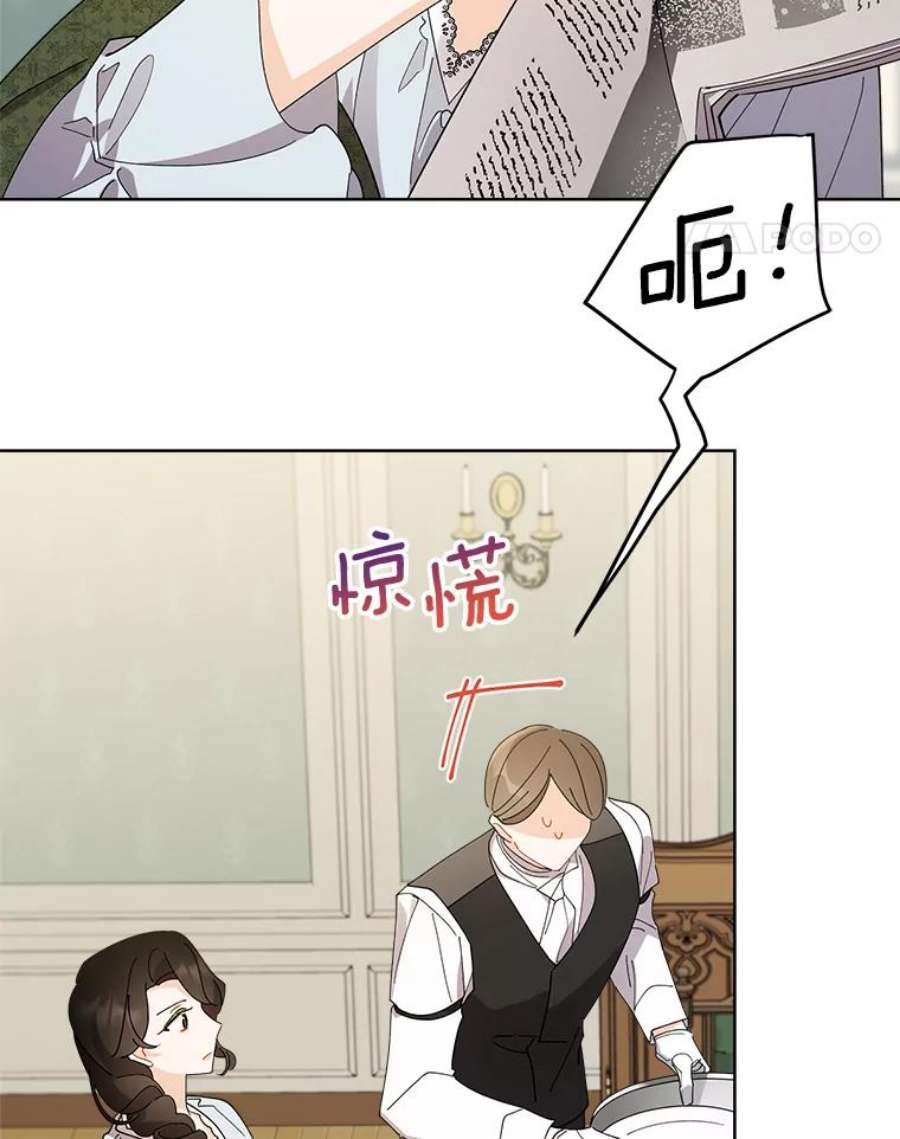 灰姑娘的善良继母68.入住万斯家