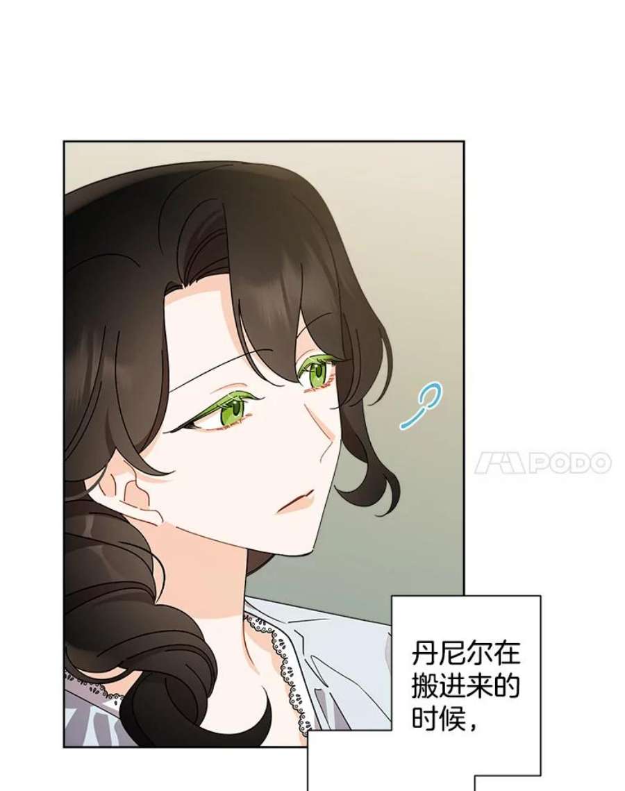 灰姑娘的善良继母68.入住万斯家