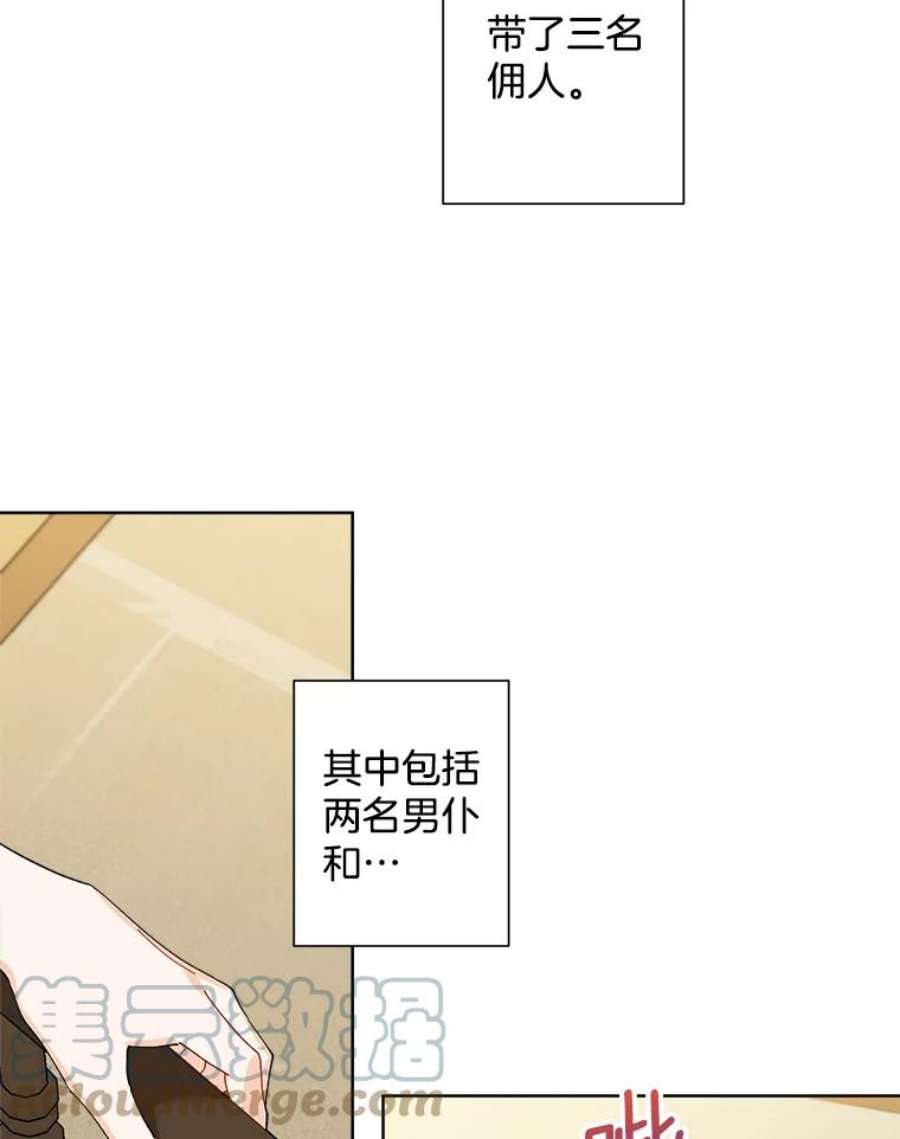 灰姑娘的善良继母68.入住万斯家