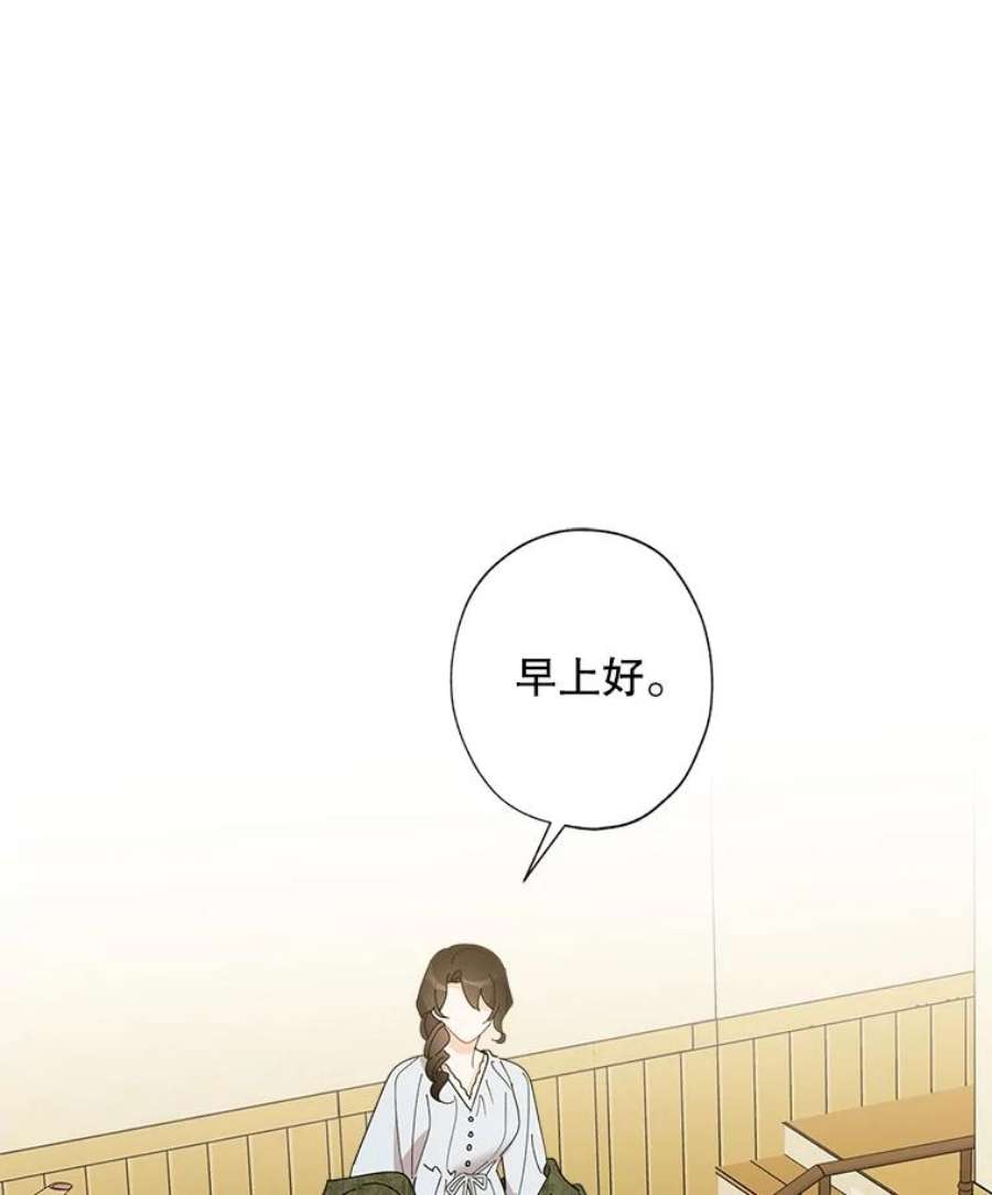 灰姑娘的善良继母68.入住万斯家