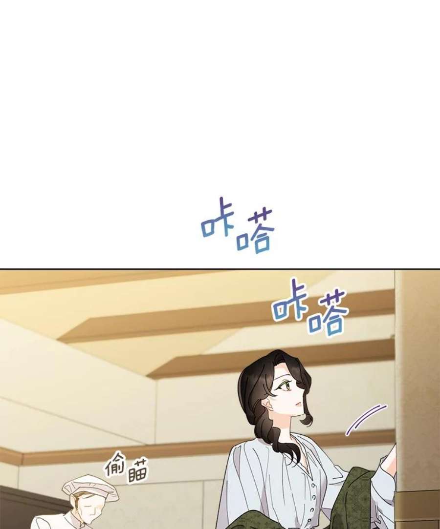 灰姑娘的善良继母68.入住万斯家