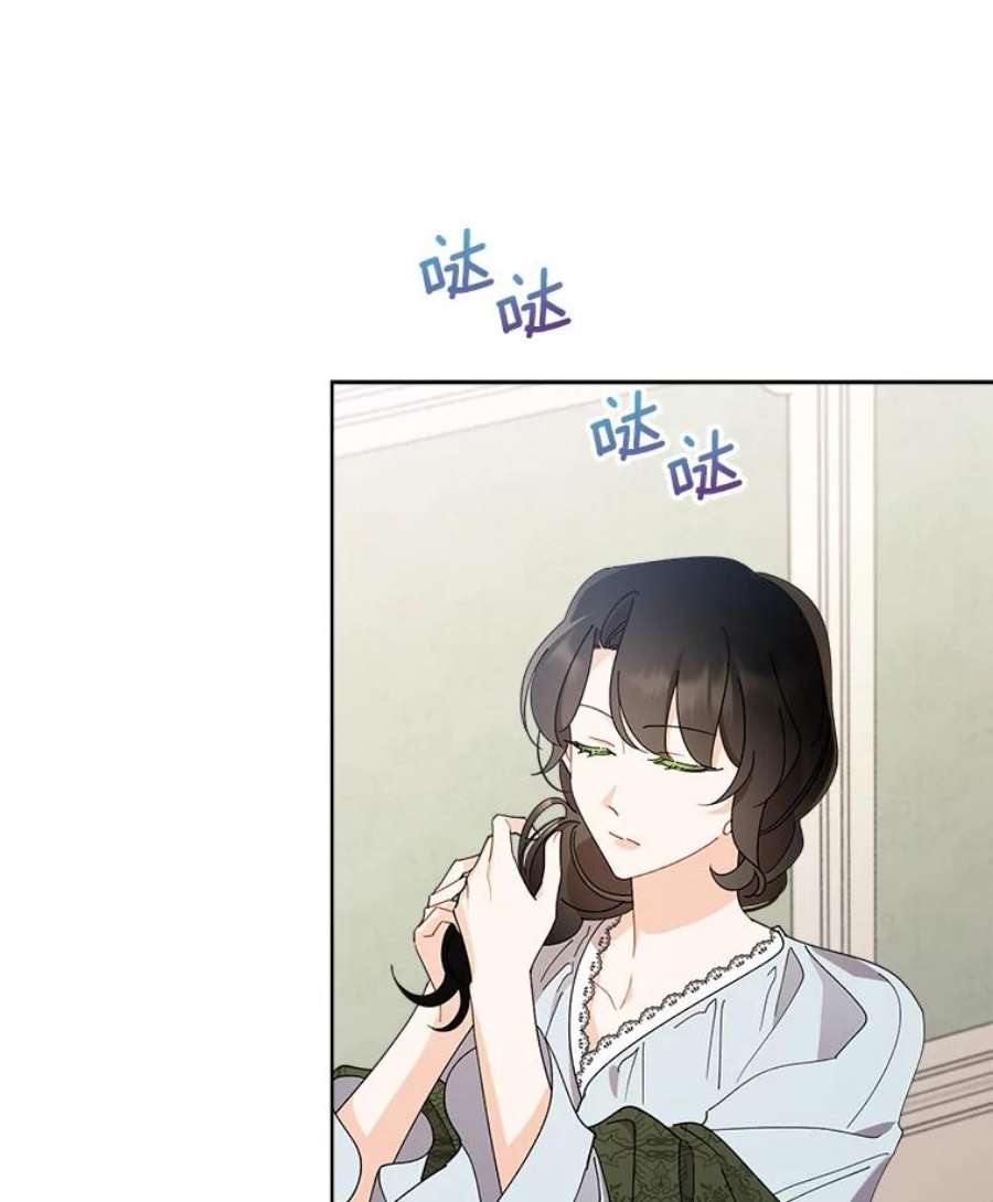 灰姑娘的善良继母68.入住万斯家