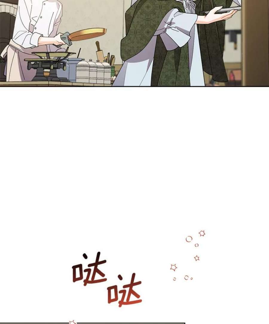 灰姑娘的善良继母68.入住万斯家