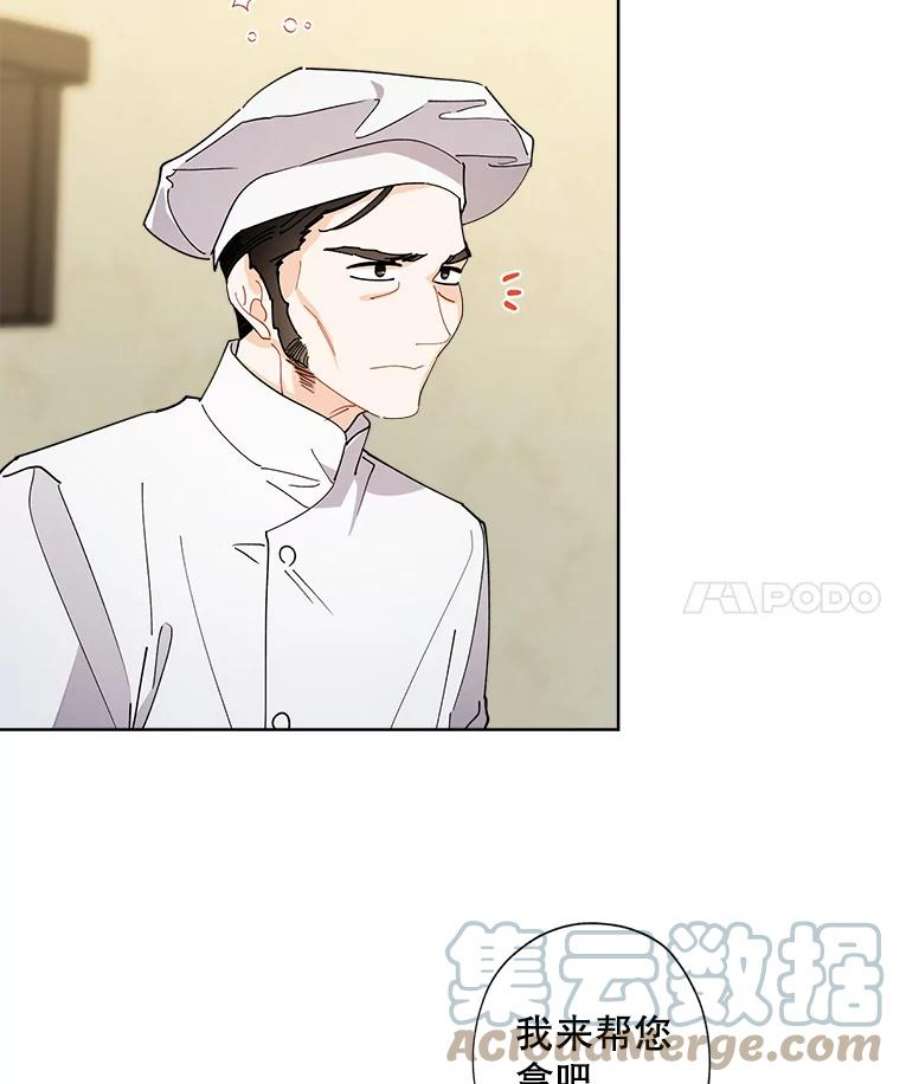 灰姑娘的善良继母68.入住万斯家