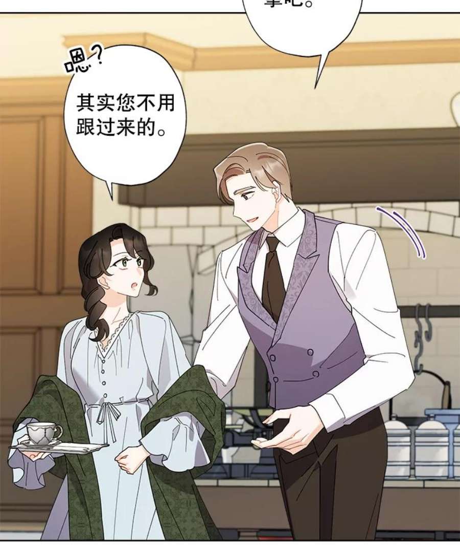 灰姑娘的善良继母68.入住万斯家