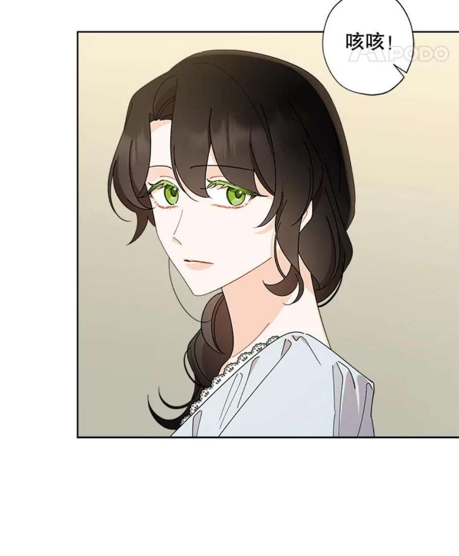 灰姑娘的善良继母68.入住万斯家