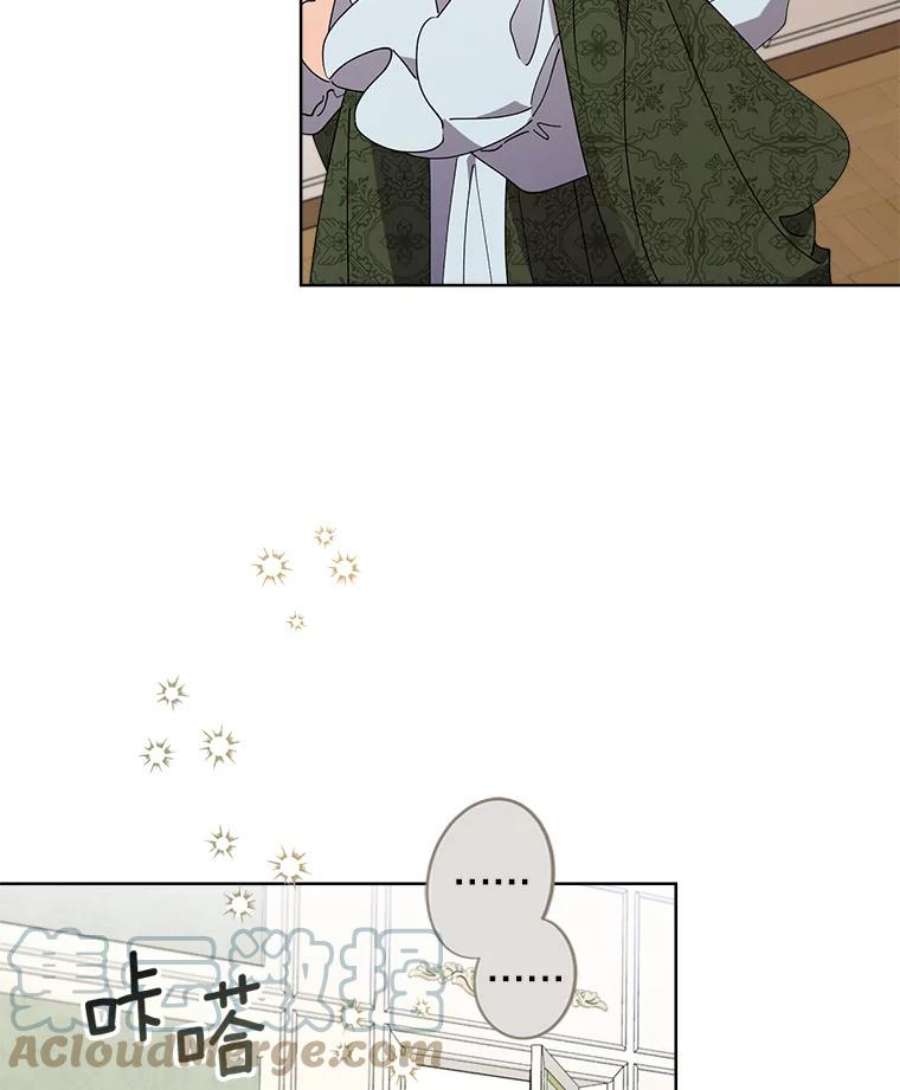 灰姑娘的善良继母68.入住万斯家