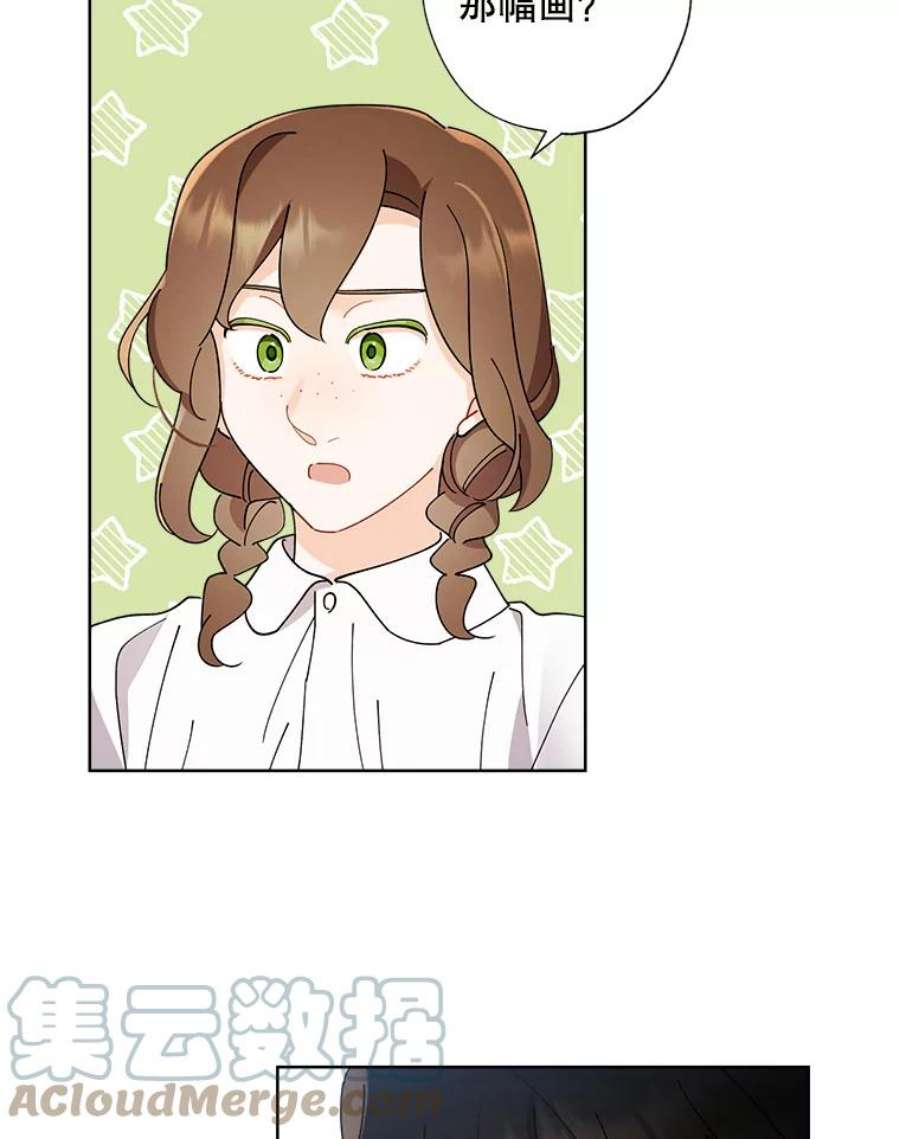 灰姑娘的善良继母68.入住万斯家