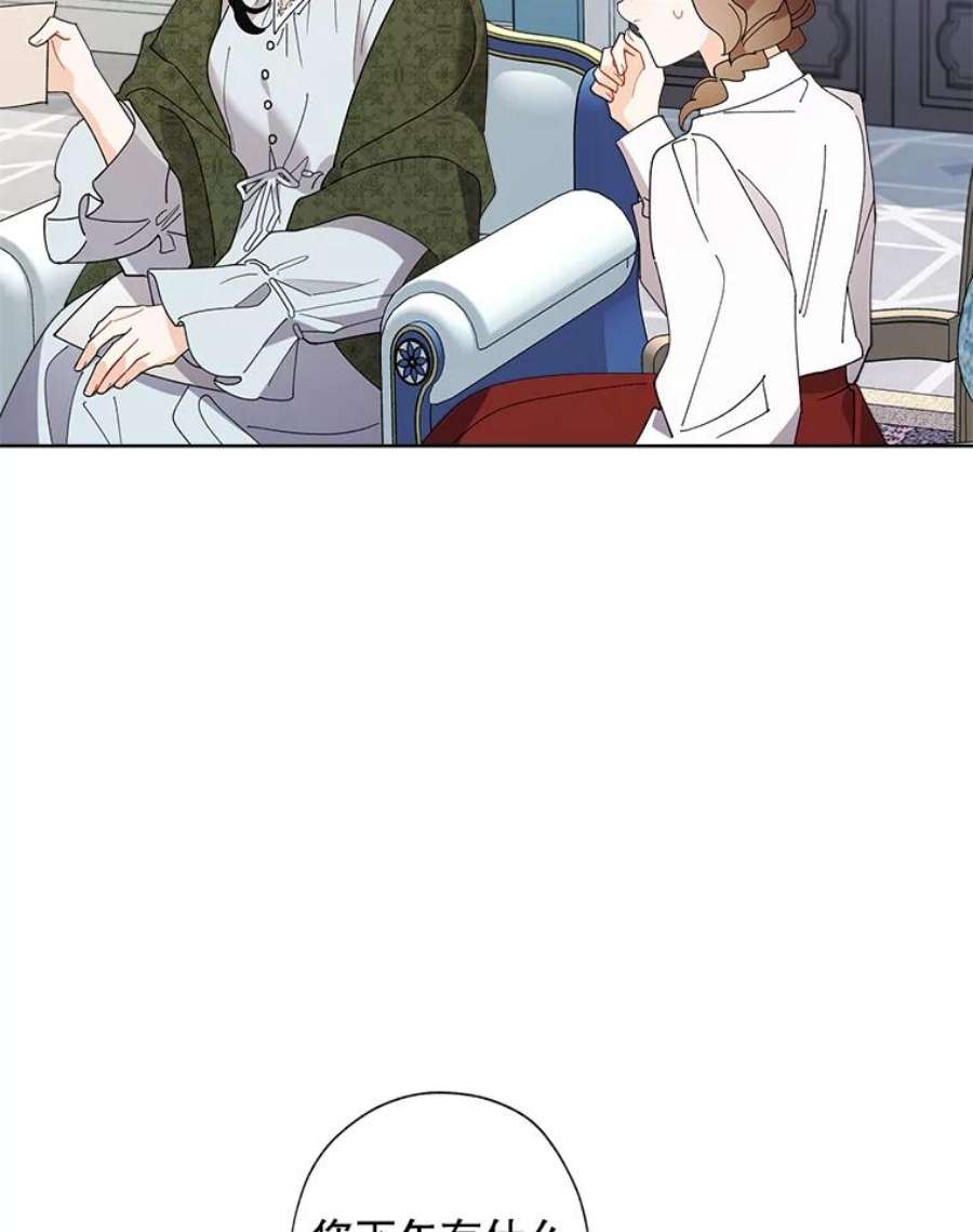 灰姑娘的善良继母68.入住万斯家