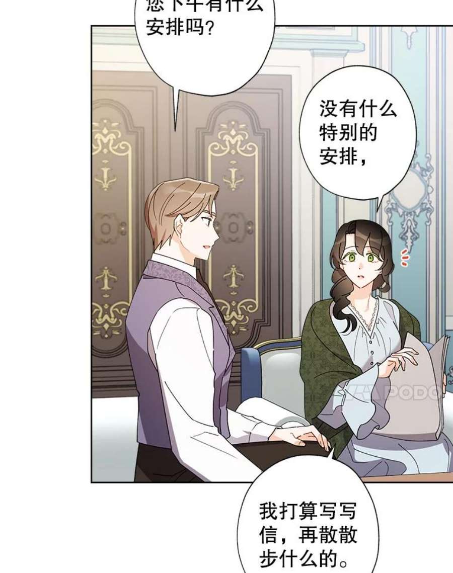 灰姑娘的善良继母68.入住万斯家