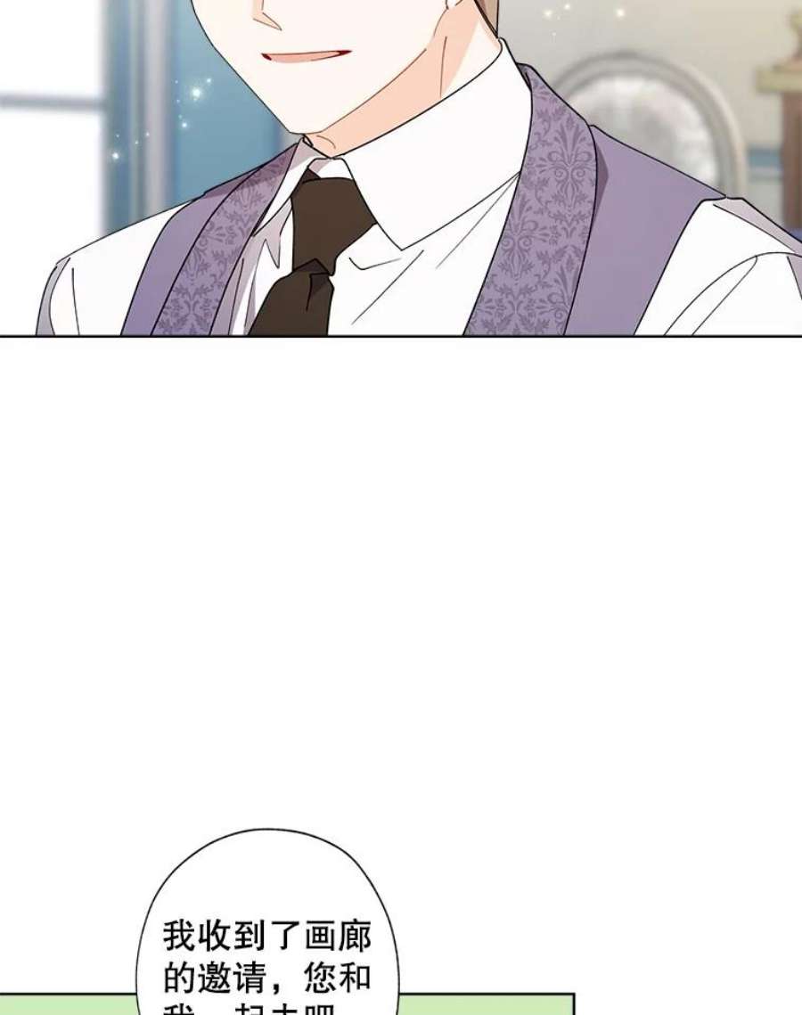 灰姑娘的善良继母68.入住万斯家