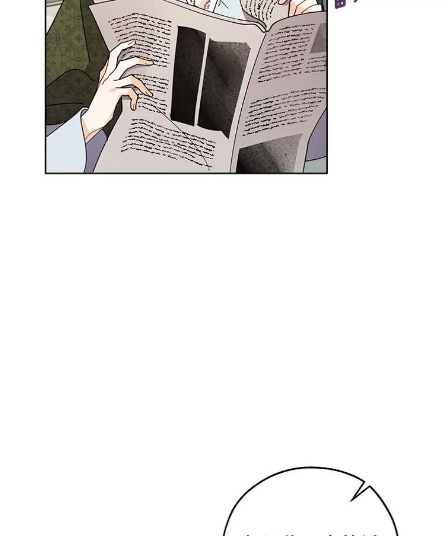 灰姑娘的善良继母68.入住万斯家