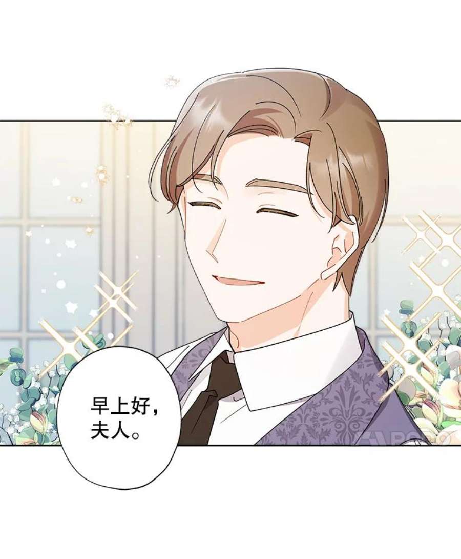 灰姑娘的善良继母68.入住万斯家